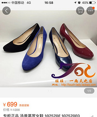 TOP内购活动开始了,全场100至300元,单鞋靴子都有