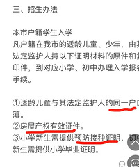 2018������С�����ְ��ҷ���ô�ṩ����֤����