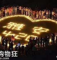 雅安大地震5周年,缅怀祭奠,惟愿安好
