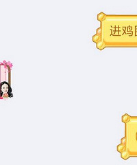 多年没联系的朋友居然进了传销