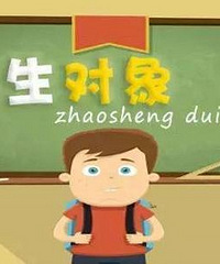 2018重庆升学政策解读,重庆幼升小、小升初政策答疑