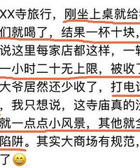 大家说说自己都造敲过哪些棒棒