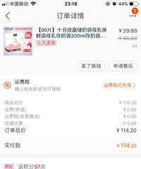 第二次送母乳了,需要的进