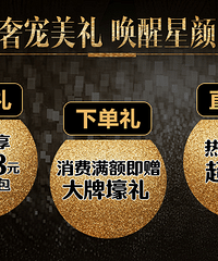当代整形纹绣专场,纹眉只要580元