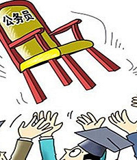 昨公务员笔试,你身边有多少人应考?