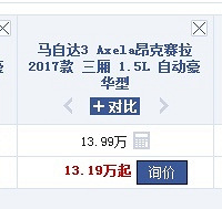 预算15内 女生购物车求推荐