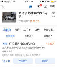 预算15内 女生购物车求推荐