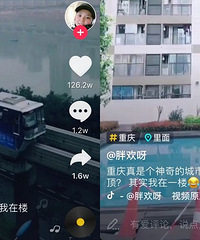 你以为我在楼顶?其实我在一楼