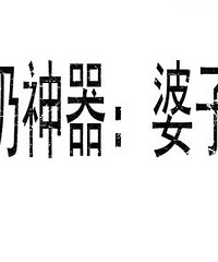 �޶�����һ���������Ҫ�����ţ�Ū���Ҹ߶Ƚ�����ˮԽ��Խ��