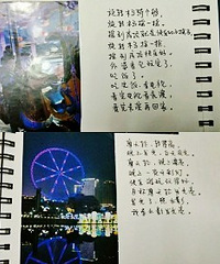 儿子的识字启蒙从写诗开始