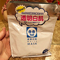 美白版的大米面膜来了