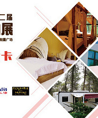 3折住网红名宿