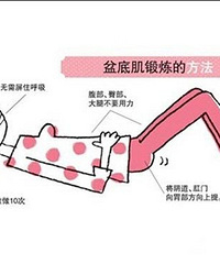 我来汇总个产后康复秘籍, 生了娃儿更要注重保养自己。
