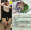 靠吃这些20天瘦了8斤