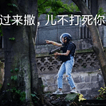 綦江耍真人吃鸡游戏