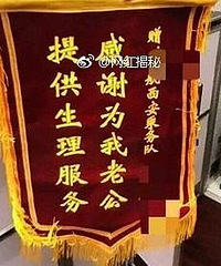 空姐跟副驾驶偷情被老婆逮到了
