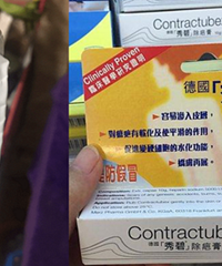 Ͽܹӡӡϸë׵̸