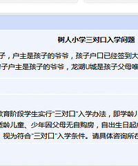 ��ѧ������Сѧ���Կ�����