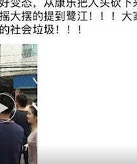 男子杀妻子后提头在路上走...