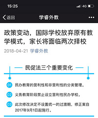 �������һ�����Թ���ѧУ��Ӱ���ж�󣿣�����ת���ģ�