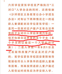 ɳƺ����ѧλ����ѧУ�ĵ���Ҫ������ƣ����˶���û�ã�