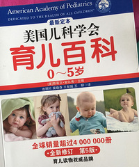 孕期育期除了囤货,这两本书也别忘了...【孕期龙门阵】