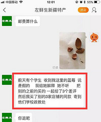 زʳ̼˵ѪϴȫҡȻƱ