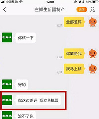 زʳ̼˵ѪϴȫҡȻƱ