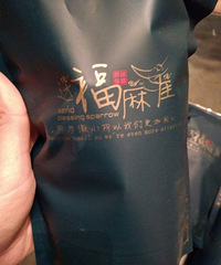 ����������Ѽ�����ߣ��������ˣ�ζ��������