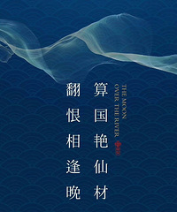 套内1万2在鹿角下叉美的荣安公园天下,开盘现场好热闹