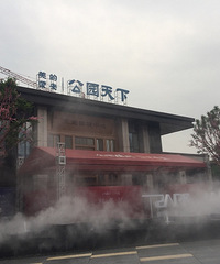 套内1万2在鹿角下叉美的荣安公园天下,开盘现场好热闹