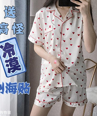 �����ɰ���˯�¿����ˣ�����������45Ԫ