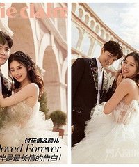 5月大婚付辛博颖儿婚礼请柬曝光