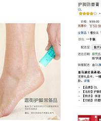 CompeedĥŻŸ 50.9Ԫ