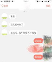 һɹԵ֣ĺ棬ӻӵĳŶ