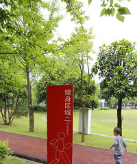 鸳鸯这里大隐隐于市的小公园,有大大的草坪还可以野餐