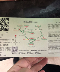 四面山~民宿