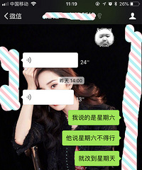 �²�һ�£�����ǳ������Ի�ɴ�������飡��ƭ��̬�Ȳ