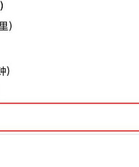 遇到把我当游客坑的uber司机