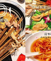 这家串串有点不一样,主打菜是肥肠