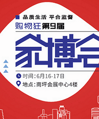 装修必看,从此不会超预算