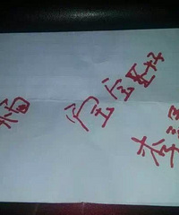 妻子产后大出血,护士偷偷递给丈夫一张纸条…