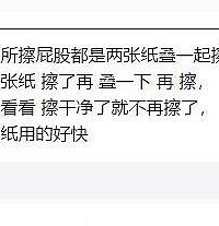 扎心,买房前后的生活差异...