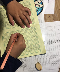 һ꼶Ҫ븴ϰˣĬдʱͦ