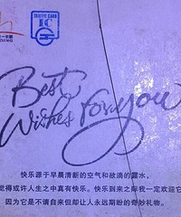 公交卡断了不能补里面的钱也没了
