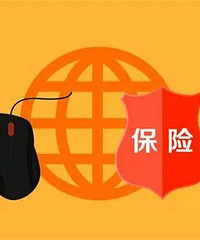 网上买保险,真的不能理赔吗?