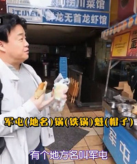 韩国拍的中国美食,吊打《舌尖3》