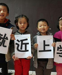 2018����СѧƬ������ ����Сѧ�������� Сѧ������Χ����