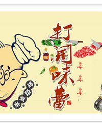 【狂叔厨房】来来来...打开味蕾【天热开胃菜】