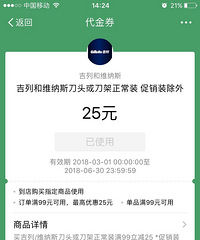 뵶ͷۣ127ԪƬ뵶ͷۺ82